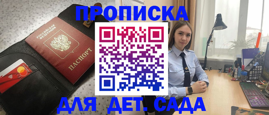 временная регистрация недорого в Гаврилов-Яме
